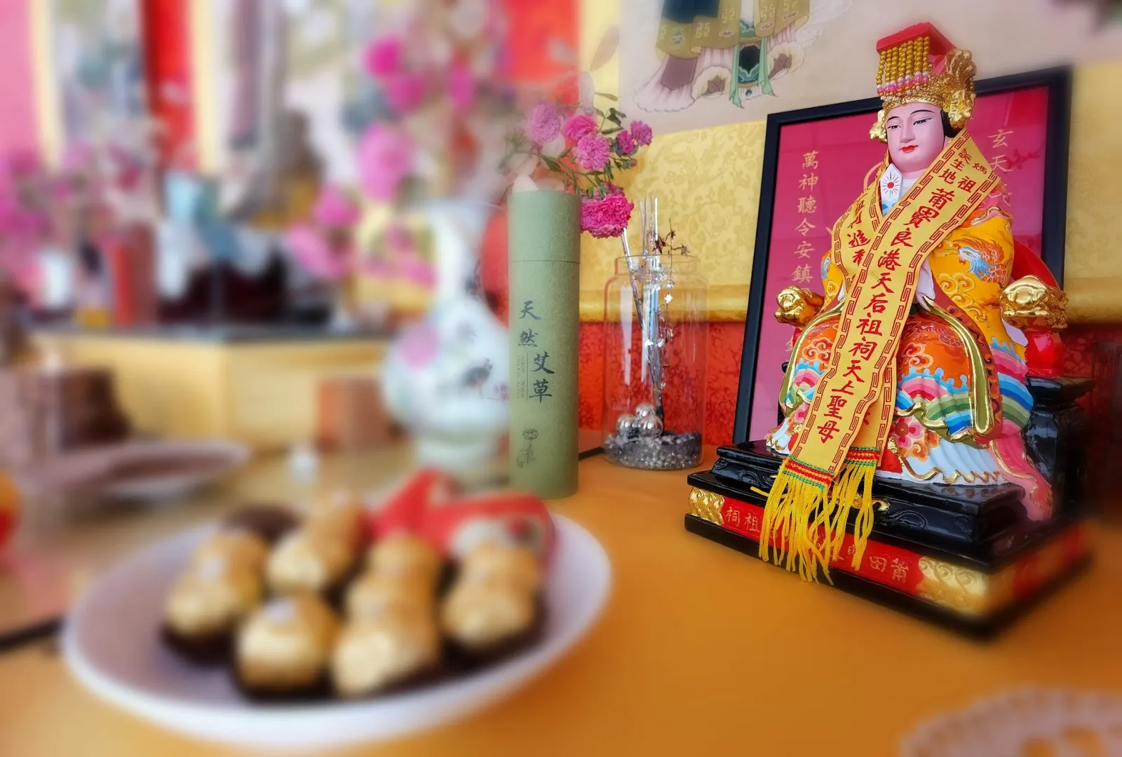Mazu 2026