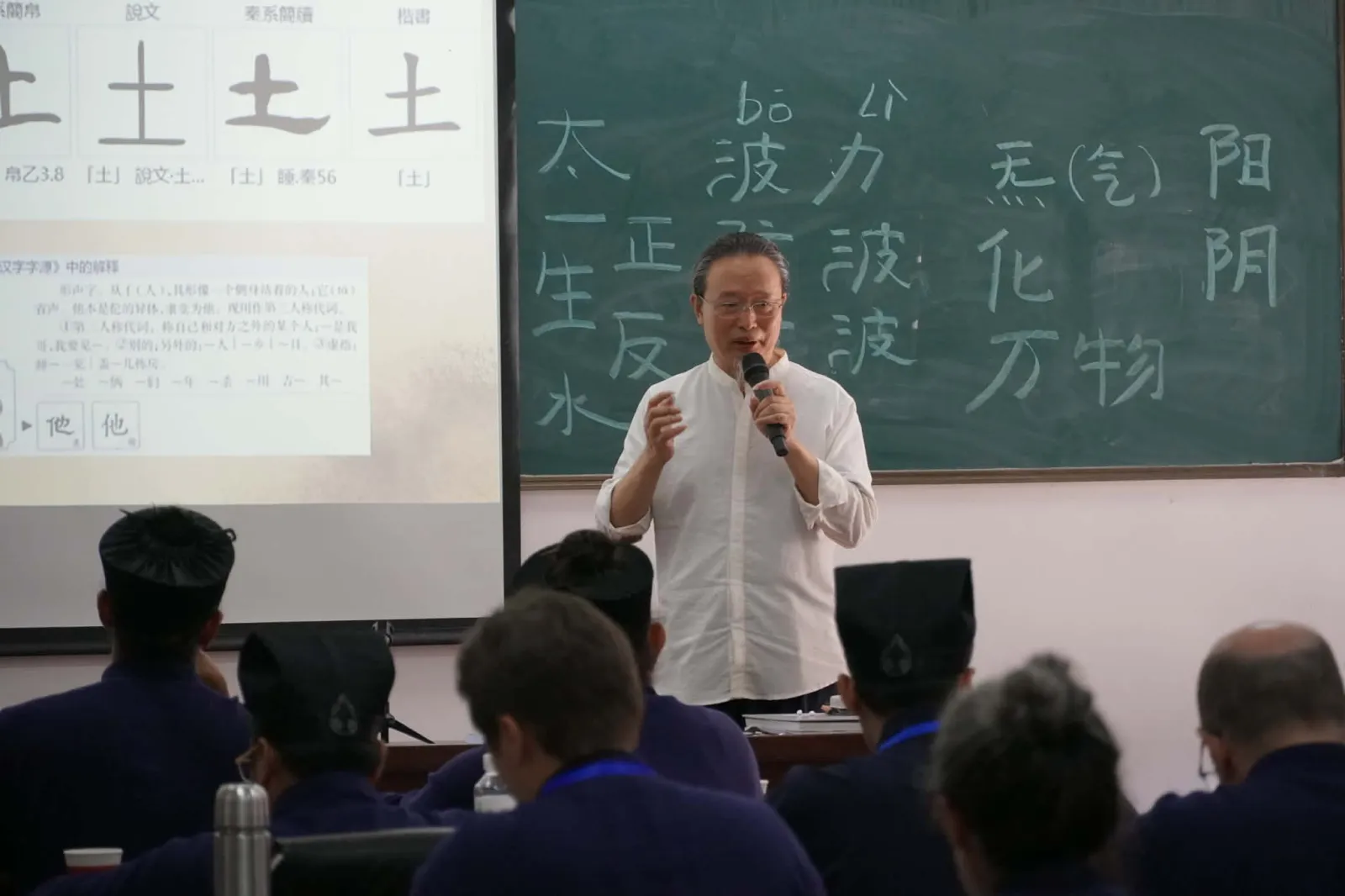 Profesor Deng Xuelin Wudang daoistična akademija