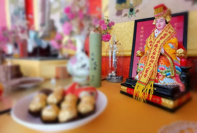 Mazu 2026